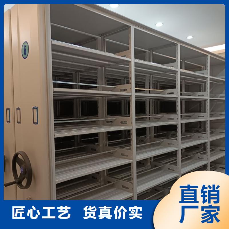 言必信果【泽信】档案室手动密集架多行业适用