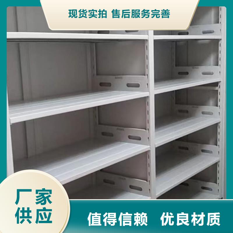 诚信有缘【泽信】密集架移动柜同城品牌