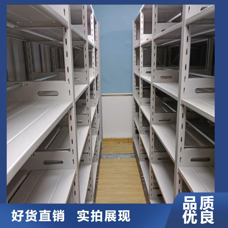 产品特性和使用方法【泽信】智能型密集档案柜当地经销商