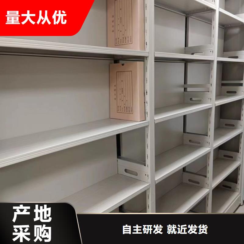 尊重客户【泽信】综合档案管理密集柜当地制造商