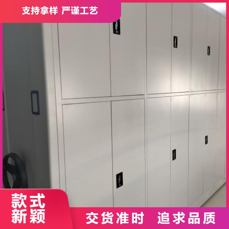 产品的区分鉴别方法【泽信】城建档案管理密集架产品优势特点