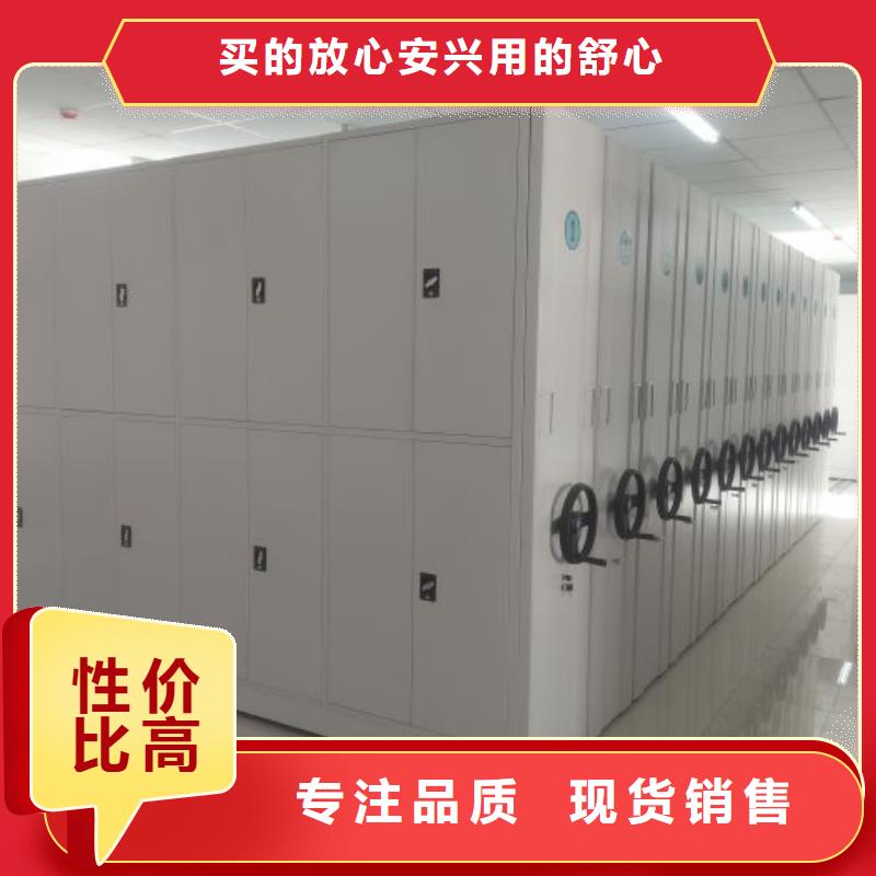 让利销售【泽信】摇把式密集柜货源稳定