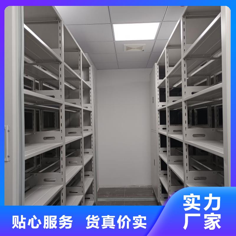 专业销售全封闭凭证密集柜-省心本地品牌