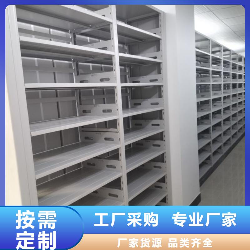网上促销【泽信】档案资料库智能密集柜大量现货