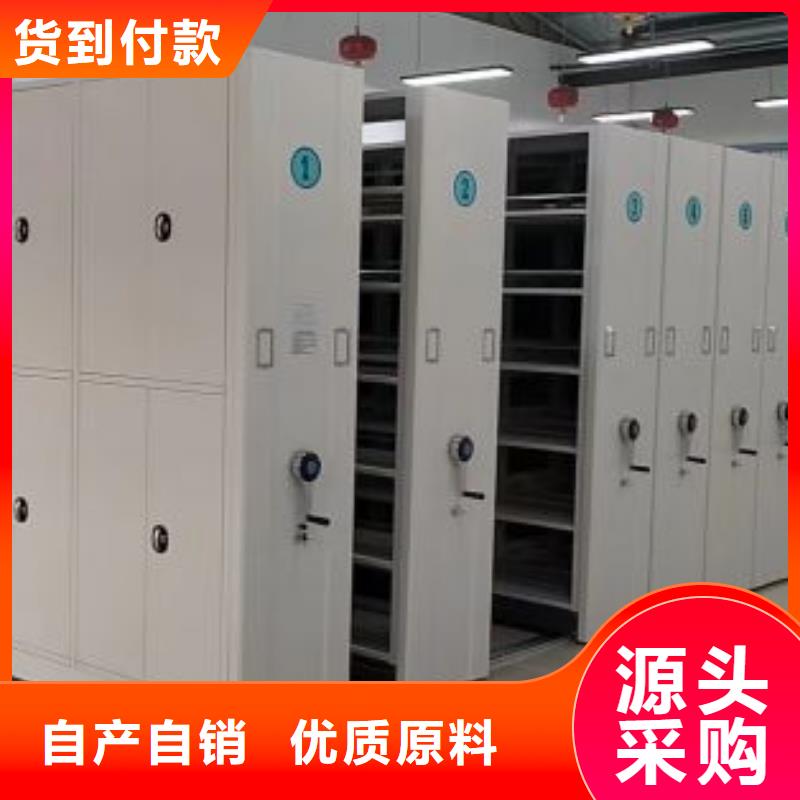 型号齐全【泽信】移动型密集架当地经销商