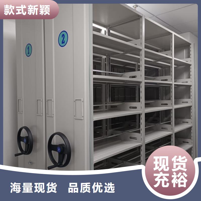 送货上门【泽信】图书室智能密集柜来图定制量大从优