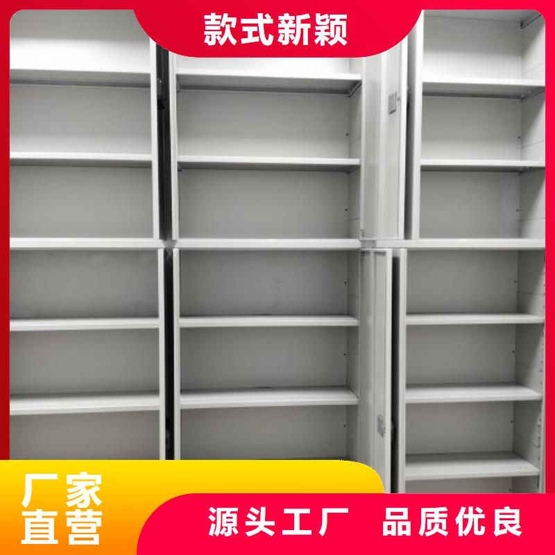 让利销售【鑫康】封闭型密集柜同城经销商