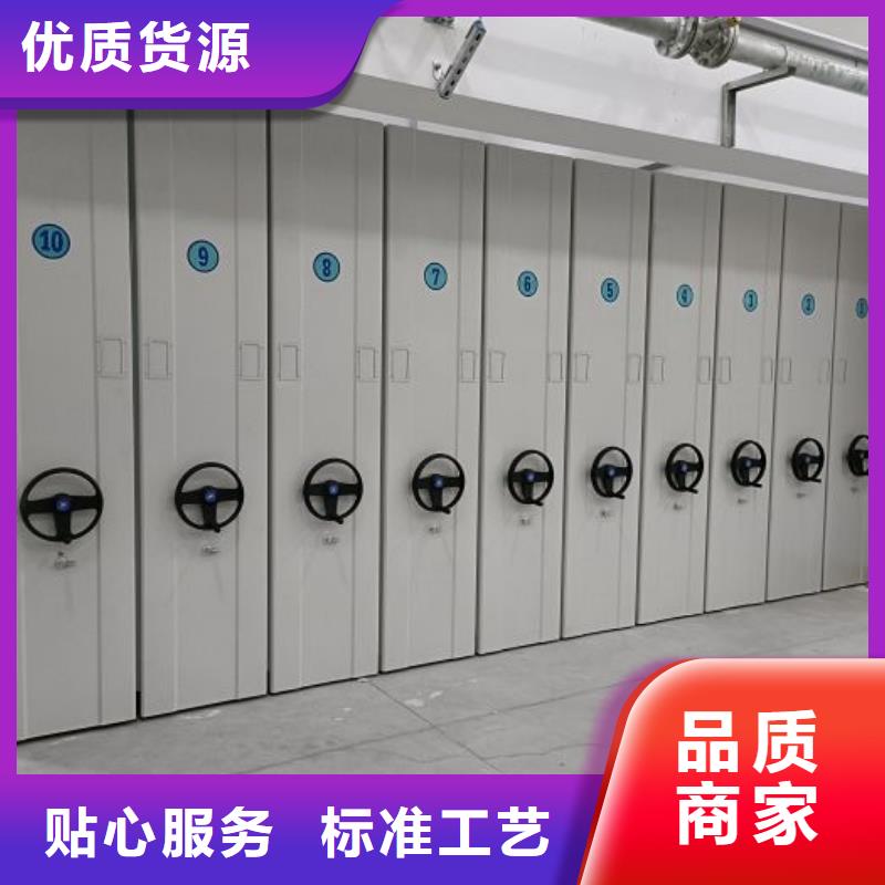 制造商【泽信】档案盒密集柜同城公司