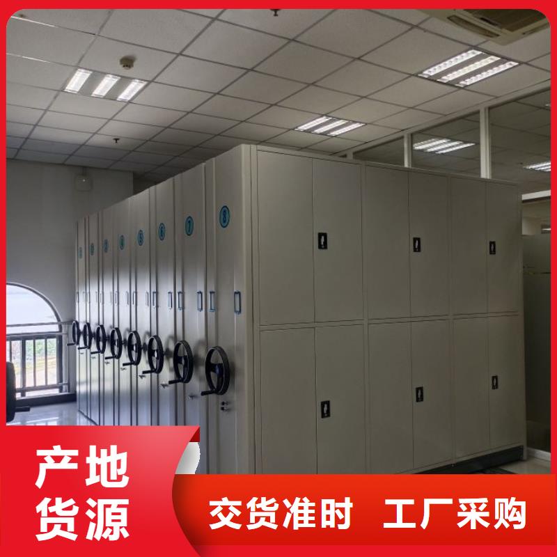 迎接变化【泽信】档案密集移动架本地生产厂家