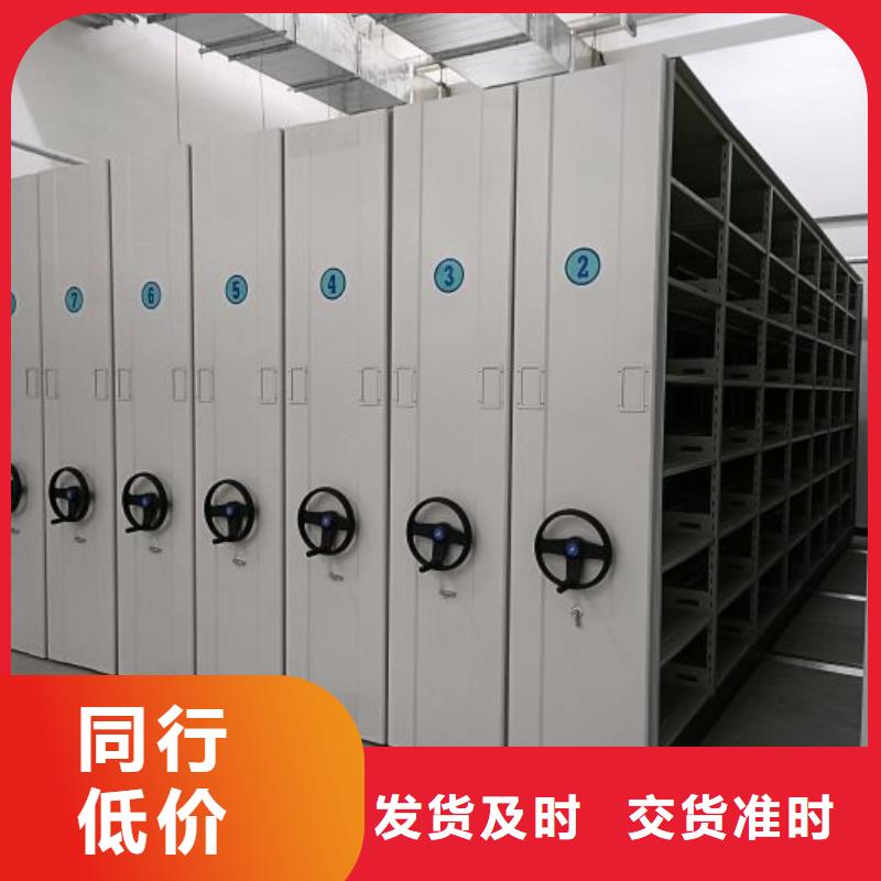 认真负责【泽信】移动式密集档案橱销售的是诚信