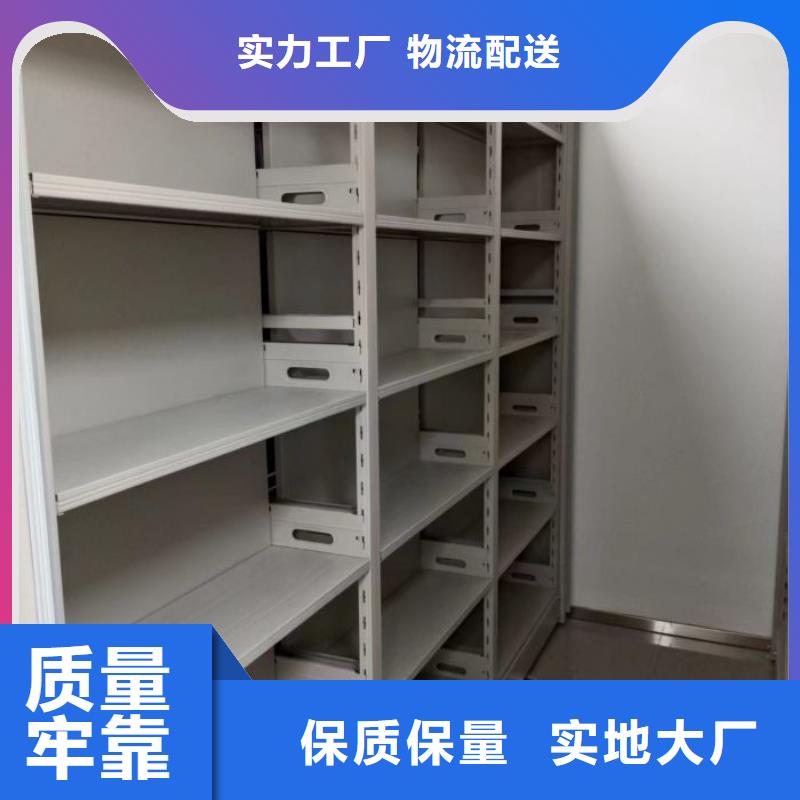 创造致远【泽信】密集档案架产品细节参数