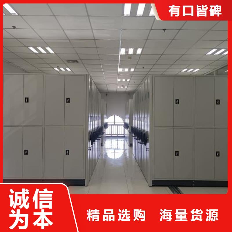 欢迎惠顾【鑫康】万宁市手电动密集架当地货源