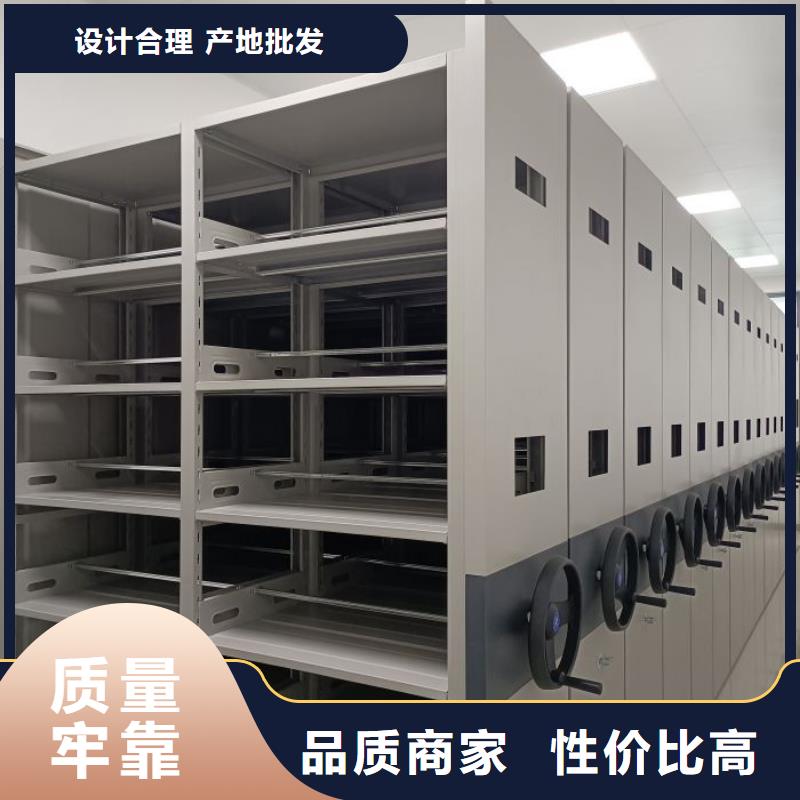答疑解惑【鑫康】移动档案橱同城服务商