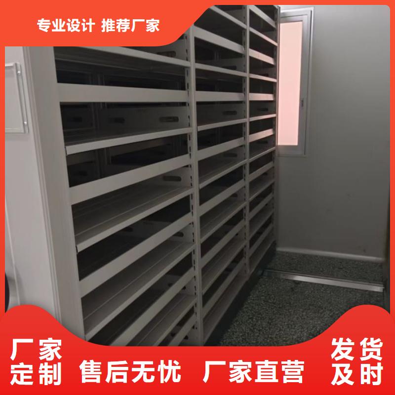 追求【鑫康】底图密集架大厂家实力看得见