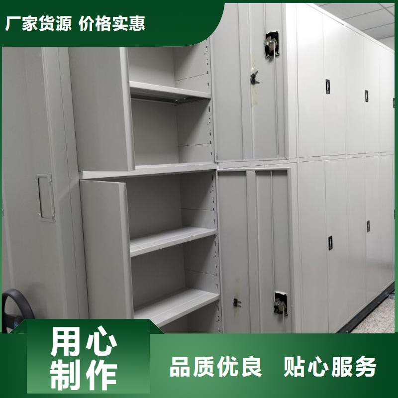 恭请咨询【鑫康】密集手摇移动书架本地供应商