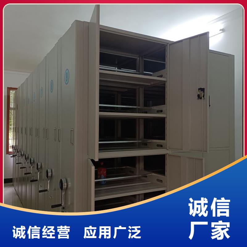 更多咨询【鑫康】闭合式档案密集柜源厂直销