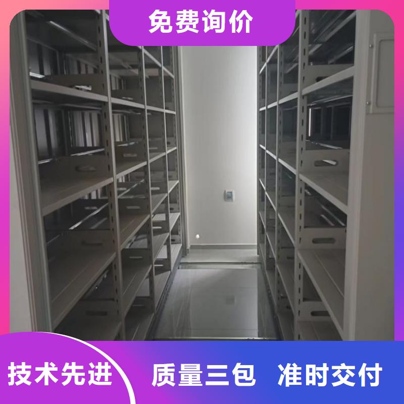 谢谢惠顾【鑫康】智能档案柜敢与同行比价格