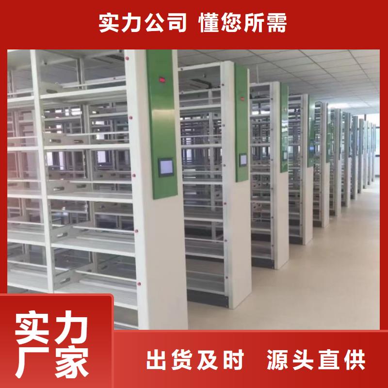 价优惠【鑫康】样品密集架客户好评