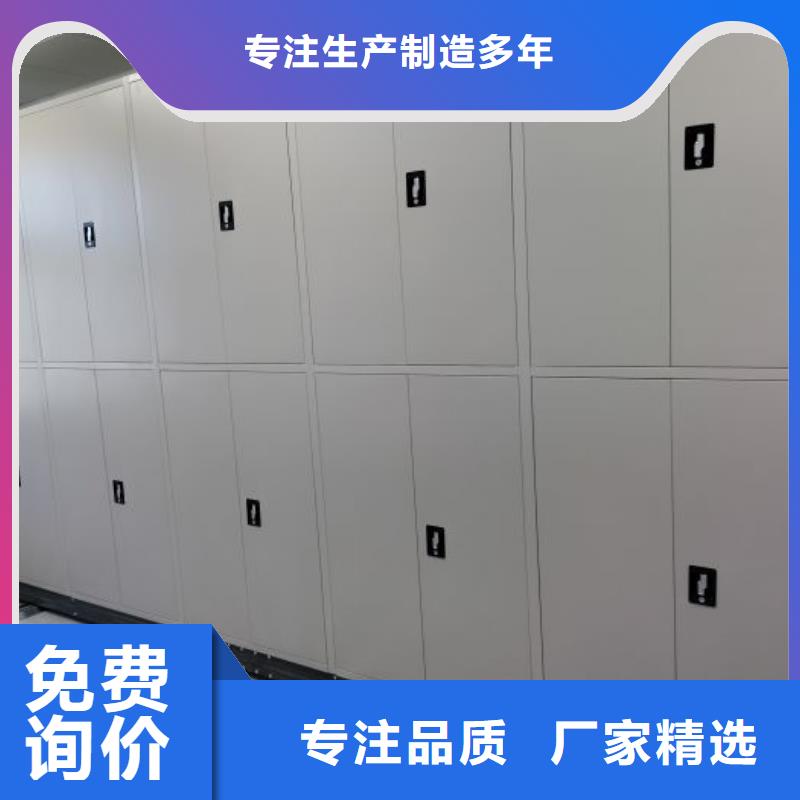 销售厂家【鑫康】档案管理密集架同城品牌