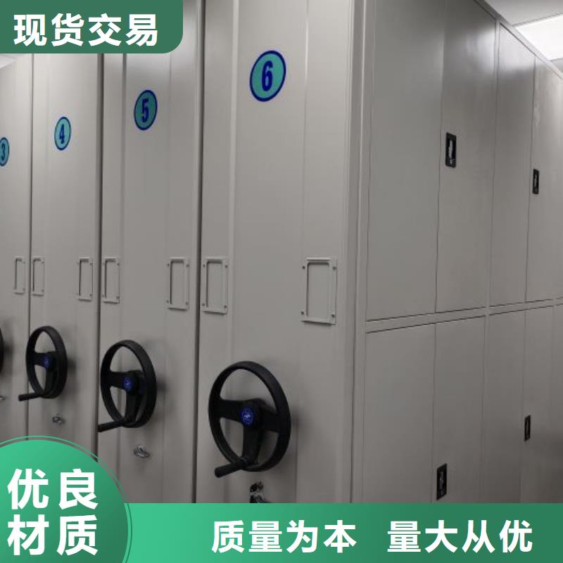 【鑫康】功能及特点产品的选用原则有哪些存放档案密集柜制造厂家