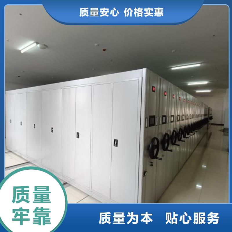 再铸辉煌【鑫康】手摇密集活动柜送货上门
