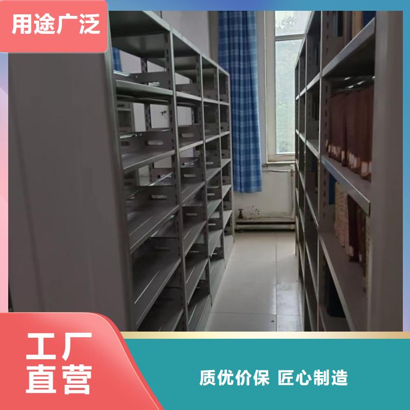 讲究实效【鑫康】密闭式密集架附近生产厂家