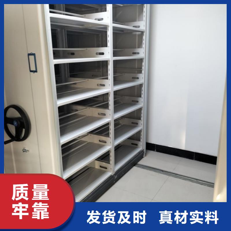 高标准【鑫康】活动密集架本地生产商