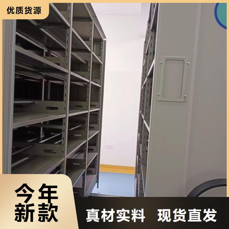 生产厂家怎么选择【鑫康】档案袋密集柜厂家直销省心省钱