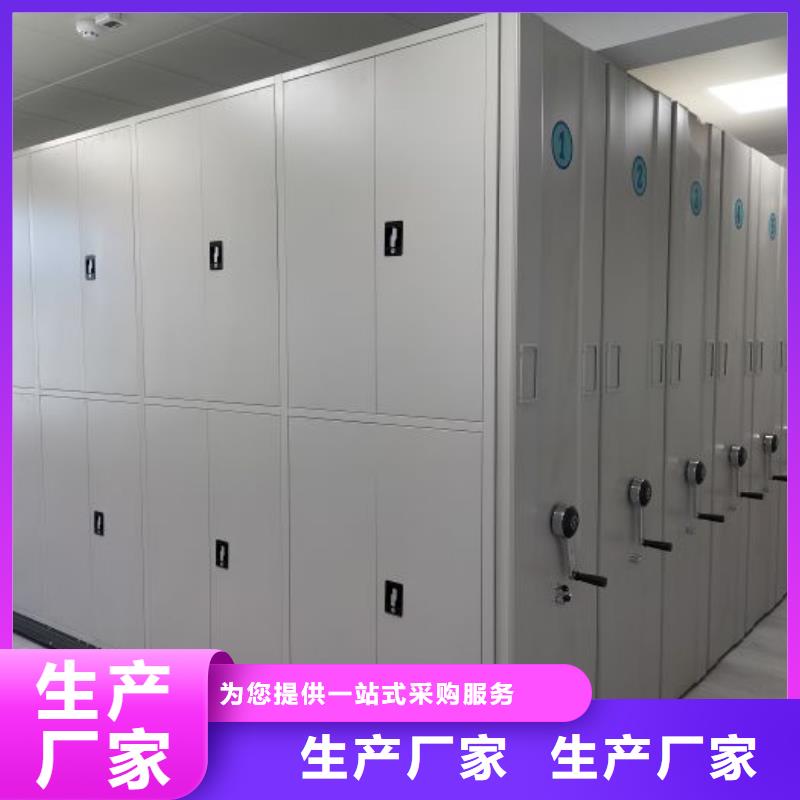 采购商【鑫康】封闭型密集柜品质服务