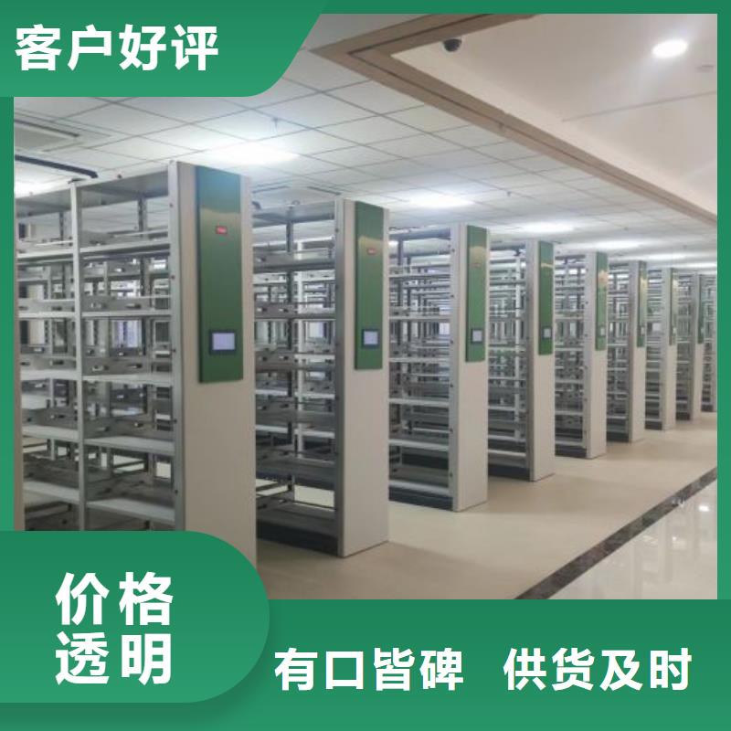 诚信商家【鑫康】澄迈县档案柜密集工厂批发