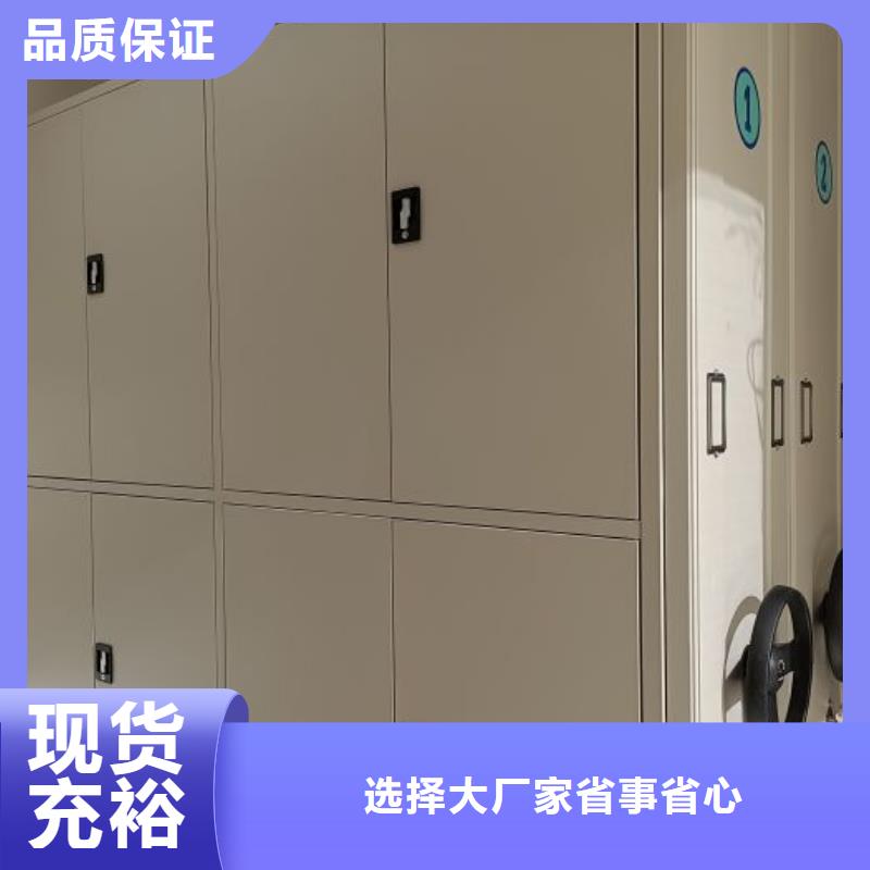 厂家铸造辉煌【鑫康】档案库房智能密集架品质卓越