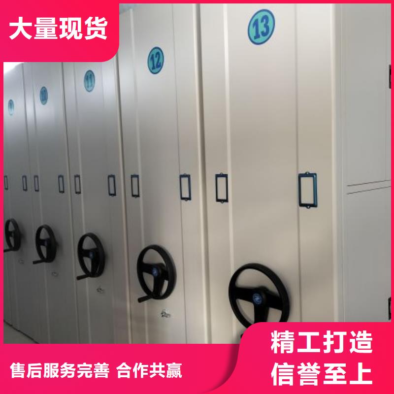 生产厂家服务【鑫康】手动密集柜您身边的厂家