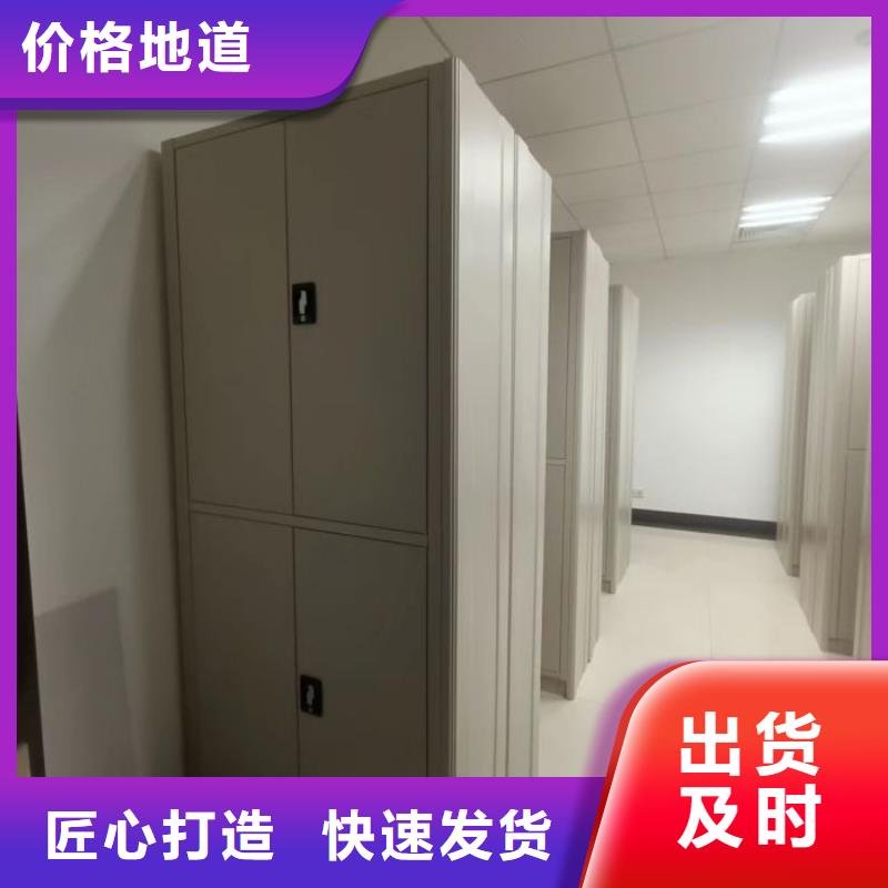 常年供应移动资料档案柜厂家本地品牌