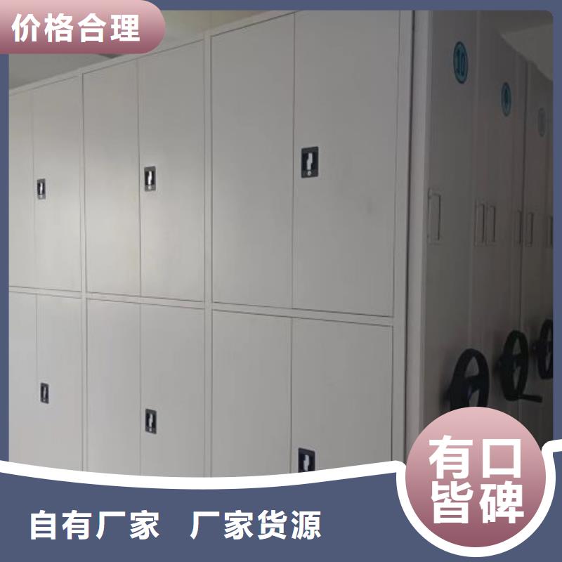 产品问题的解决方案【鑫康】全封闭移动档案架匠心品质