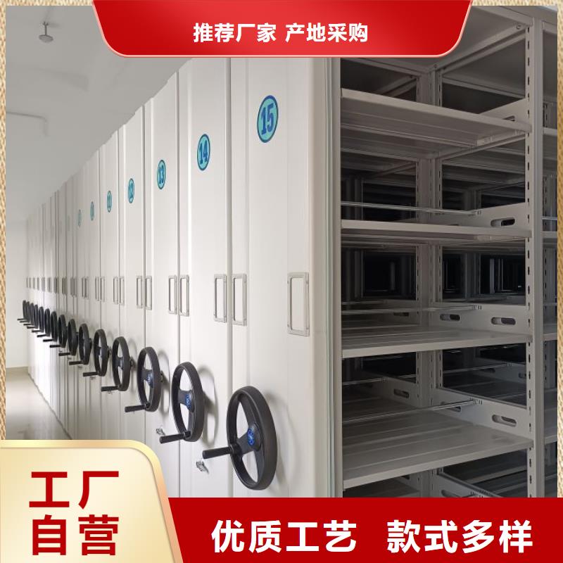 图纸定做创造辉煌【鑫康】机械式手摇密集柜源头把关放心选购