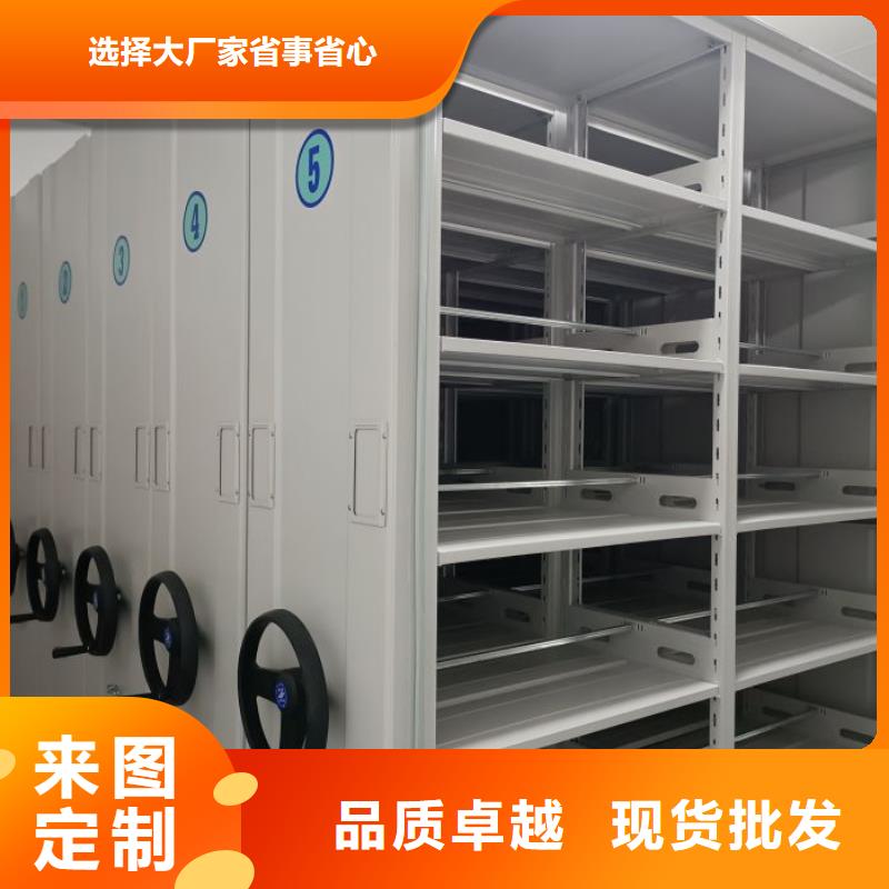 功能及特点产品的选用原则有哪些【鑫康】档案室智能密集柜价格实惠