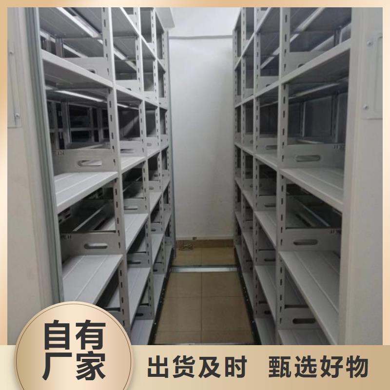 质保十年手动型摇臂式密集柜量大更优惠