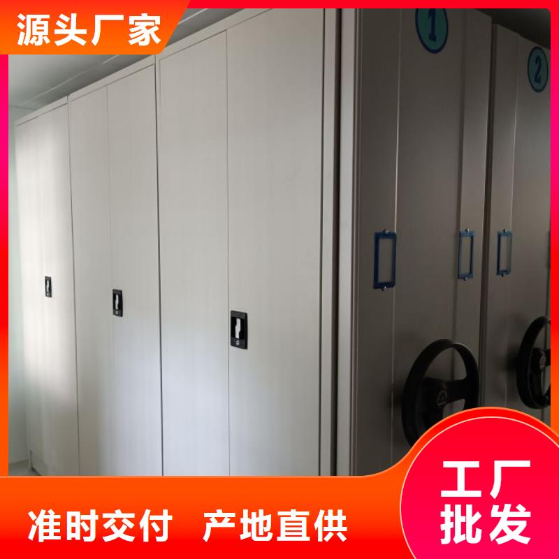 优质供应【鑫康】密集移动柜供应采购