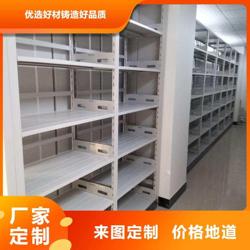 让利客户【鑫康】仓储密集柜同城品牌