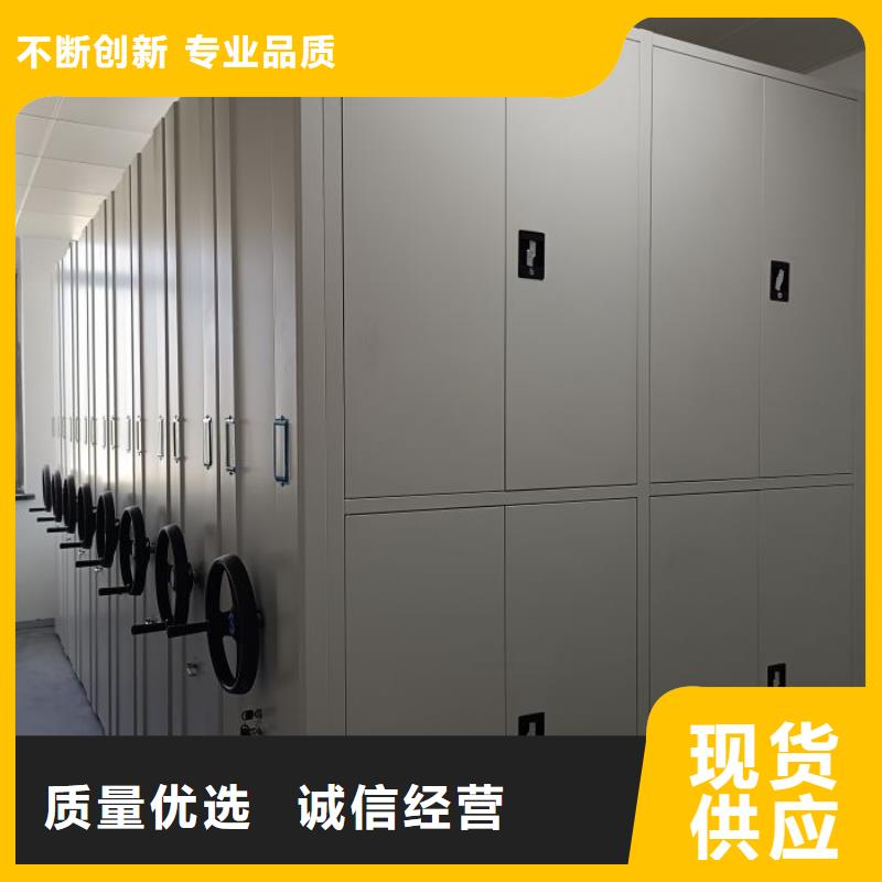 供应商家【鑫康】档案资料密集柜全新升级品质保障