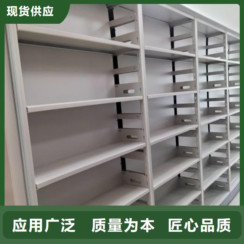 诚信有缘【鑫康】档案库房移动密集柜大量现货