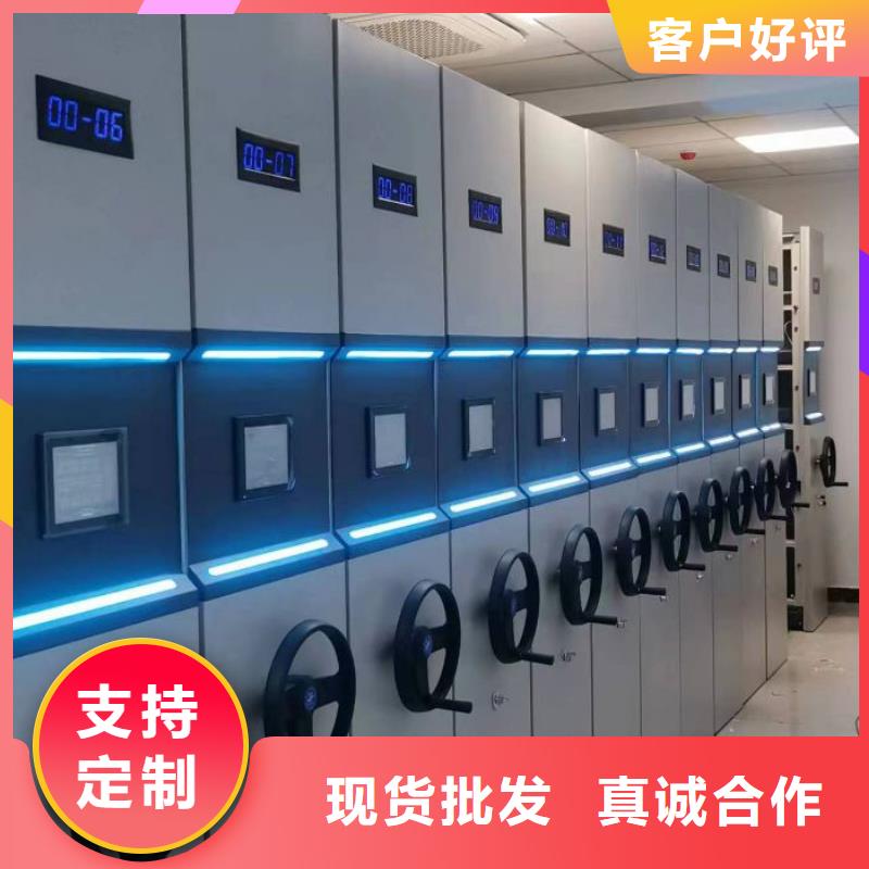 十年质保【鑫康】标本密集架本地生产厂家