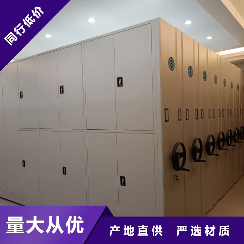 诚信互利【鑫康】档案室管理密集架本地品牌