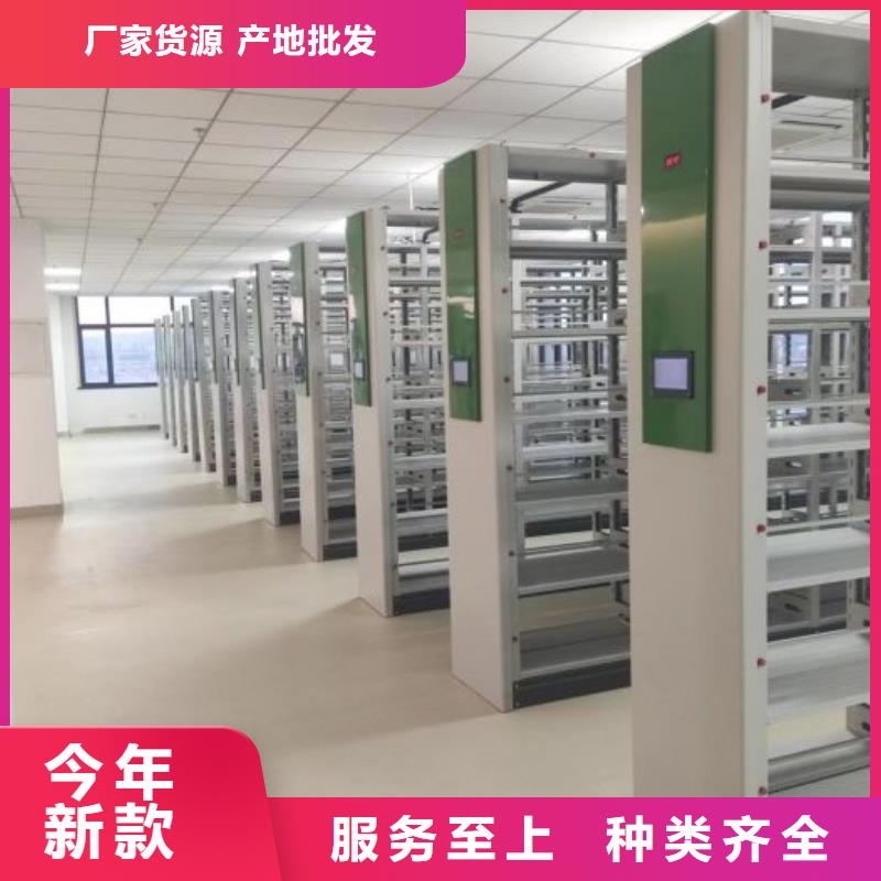 共绘精彩【鑫康】手电动智能密集架为您提供一站式采购服务