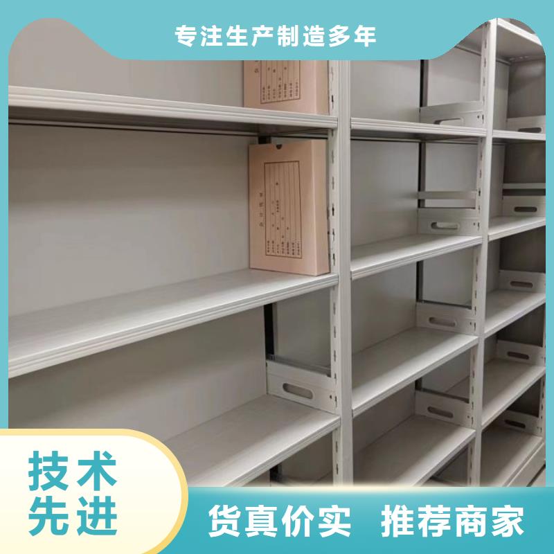 产品的辨别方法【鑫康】档案密集架同城厂家