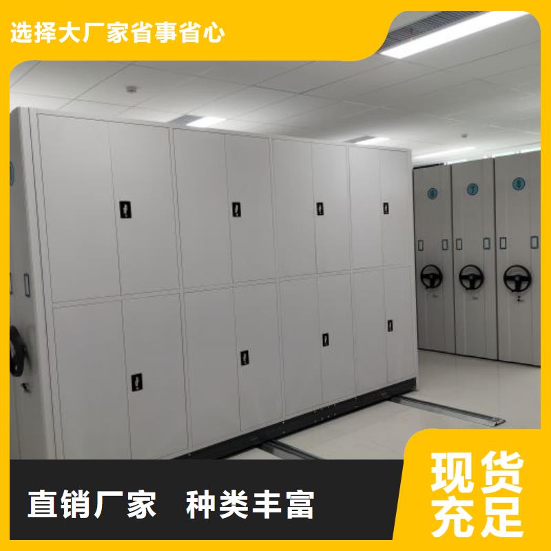 生产供应【鑫康】网片式油画密集架同城生产商