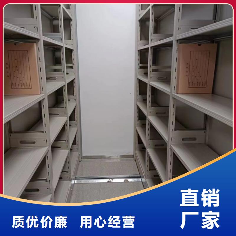 报价单【鑫康】图书馆密集架免费询价