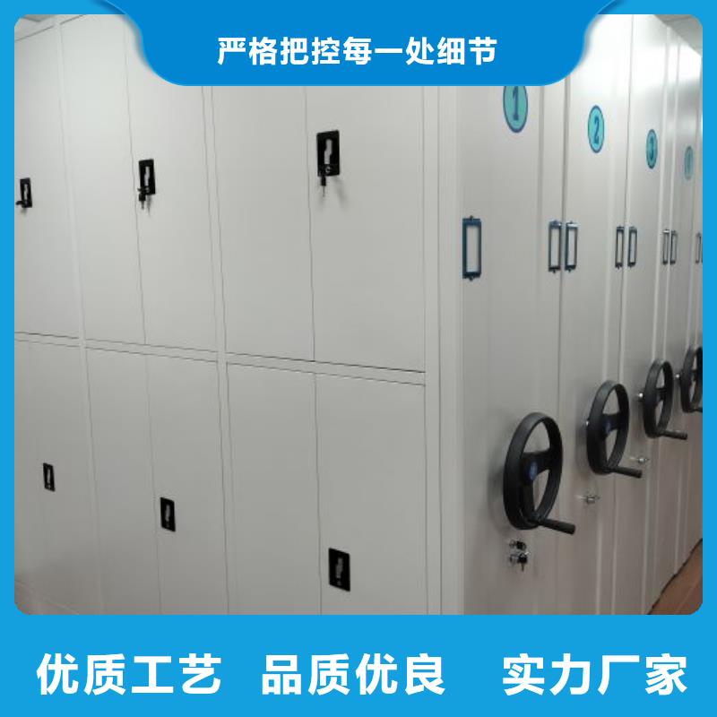 零售店【鑫康】车辆档案管理密集架质量三包
