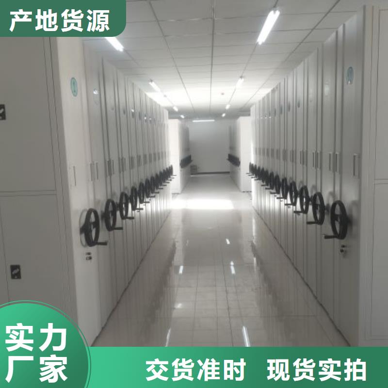 厂家销售【鑫康】全封闭式移动密集柜品质不将就