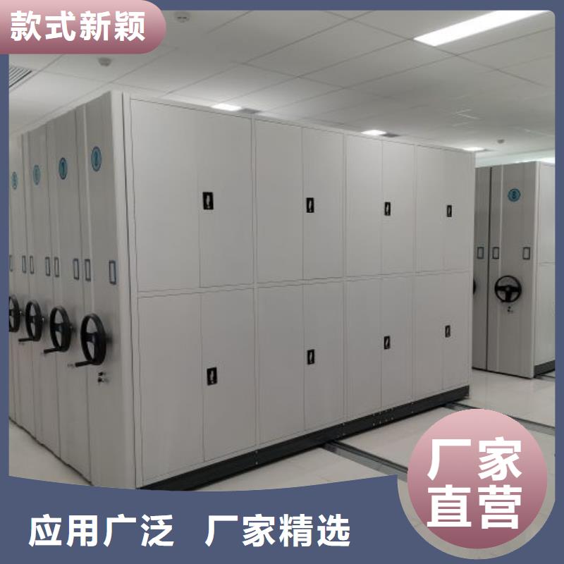 欢迎来电【鑫康】六层密集档案柜精选好货